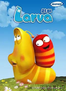 爆笑虫子第一季