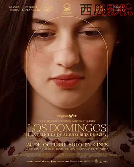 礼拜天