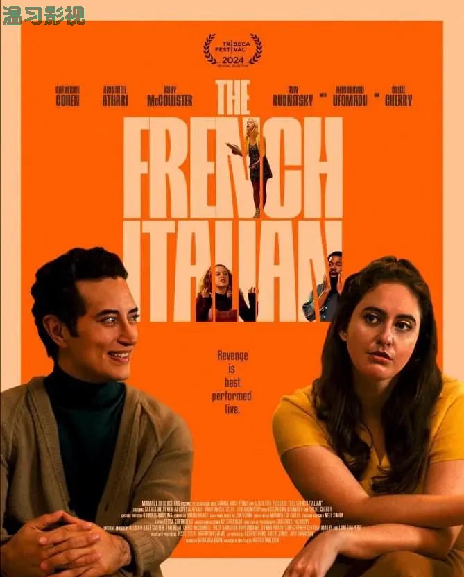 邻居大乱斗