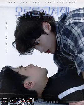 死神遇到爱