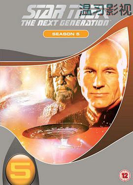 星际旅行：下一代 第五季
