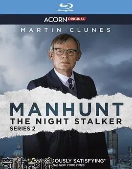 追凶,黑夜狩猎者第二季